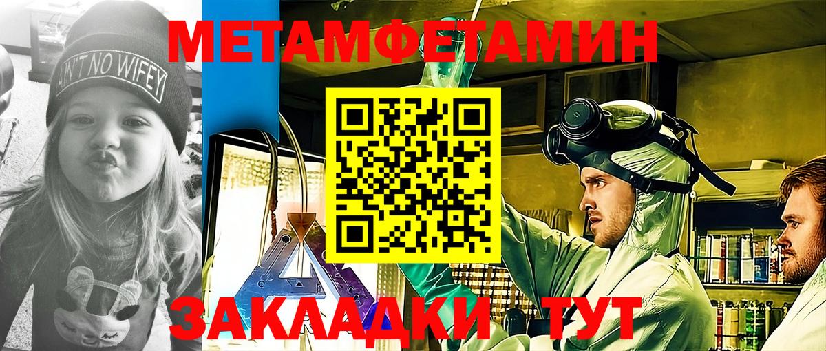 Ленинск-Кузнецкий  Амфетамин  Вход с VPN  АМФЕТАМИН 98% 