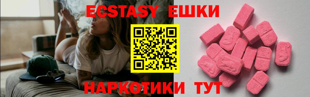 Ленинск-Кузнецкий  Экстази Cube  Вход с VPN  ЭКСТАЗИ  Экстази Cube 