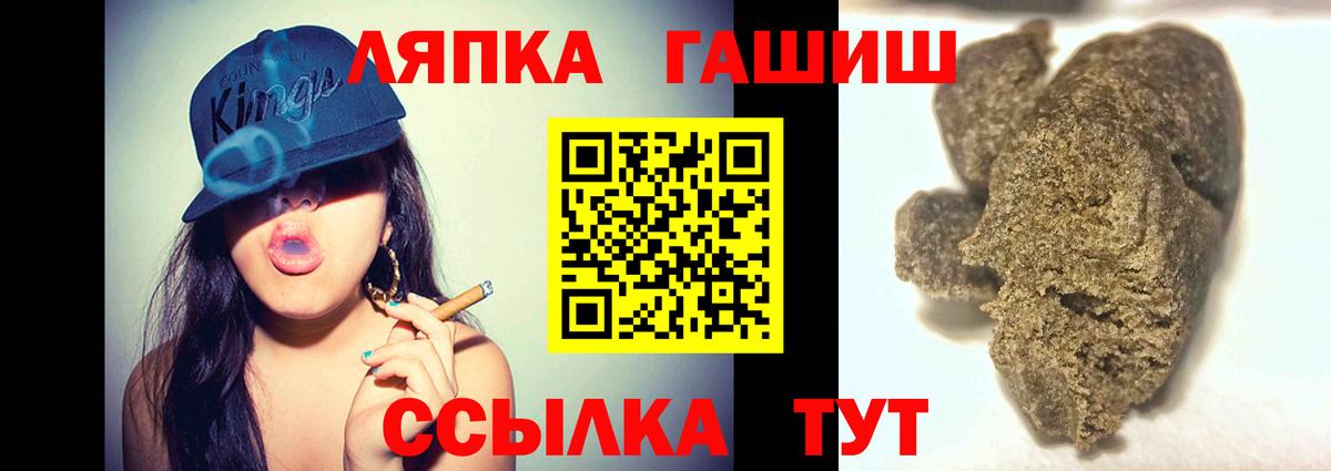Ленинск-Кузнецкий  Гашиш VHQ  ГАШИШ AMNESIA HAZE  Гашиш  Вход с VPN 