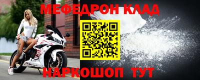 спайс Будённовск