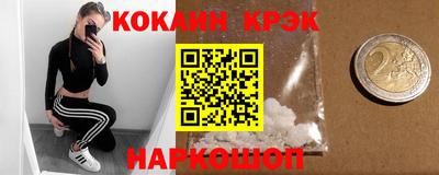 метамфетамин Бузулук