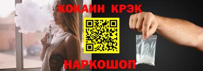 спайс Будённовск