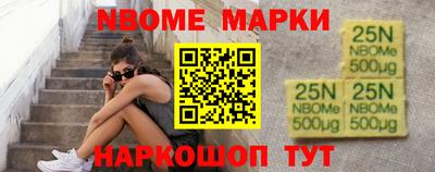 метамфетамин Бузулук