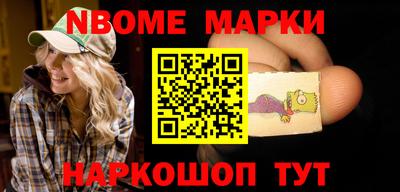 кокаин премиум Бугуруслан