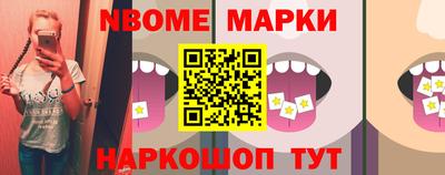 метамфетамин Бузулук
