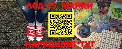 метамфетамин Бузулук