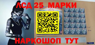 спайс Будённовск