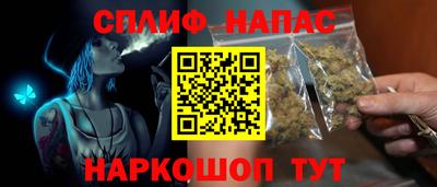 кокаин премиум Бугуруслан