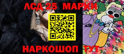 метамфетамин Бузулук
