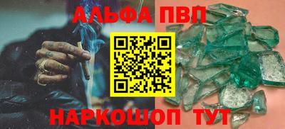 кокаин премиум Бугуруслан