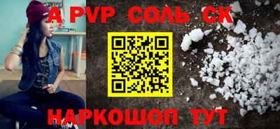 кокаин премиум Бугуруслан
