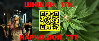 спайс Будённовск