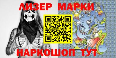 метамфетамин Бузулук