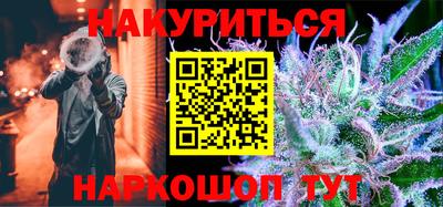 метамфетамин Бузулук