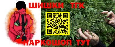 спайс Будённовск