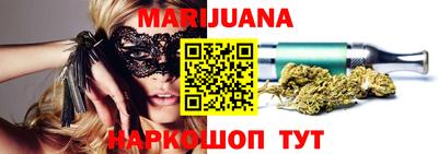 метамфетамин Бузулук