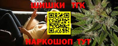 спайс Будённовск