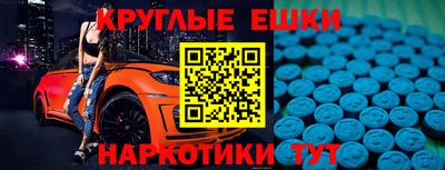 спайс Будённовск