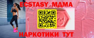 кокаин премиум Бугуруслан