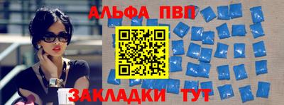 спайс Будённовск