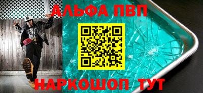 кокаин премиум Бугуруслан