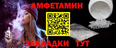 спайс Будённовск