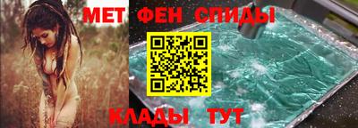спайс Будённовск