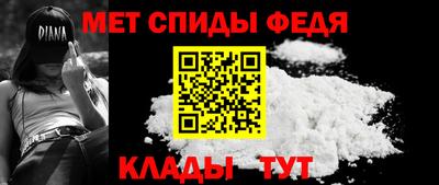 метамфетамин Бузулук