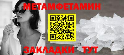 кокаин премиум Бугуруслан
