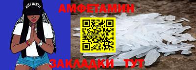 кокаин премиум Бугуруслан