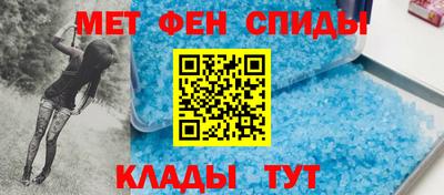 спайс Будённовск