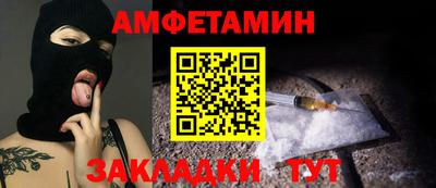 метамфетамин Бузулук