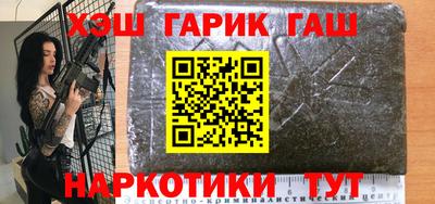 спайс Будённовск