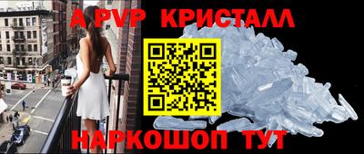 кокаин премиум Бугуруслан