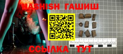 спайс Будённовск