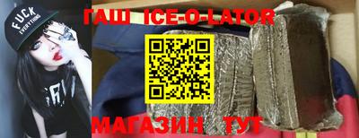 кокаин премиум Бугуруслан
