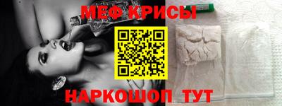 кокаин премиум Бугуруслан