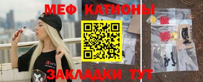 спайс Будённовск