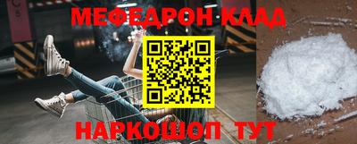 метамфетамин Бузулук