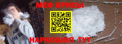 спайс Будённовск