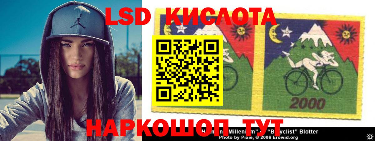 Ленинск-Кузнецкий  Лсд 25 экстази кислота  LSD-25 экстази  ЛСД экстази кислота  Вход с VPN 