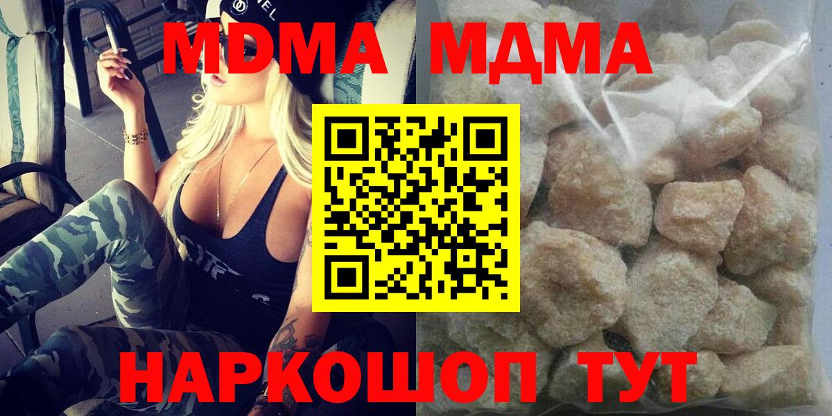 МДМА VHQ Ленинск-Кузнецкий
