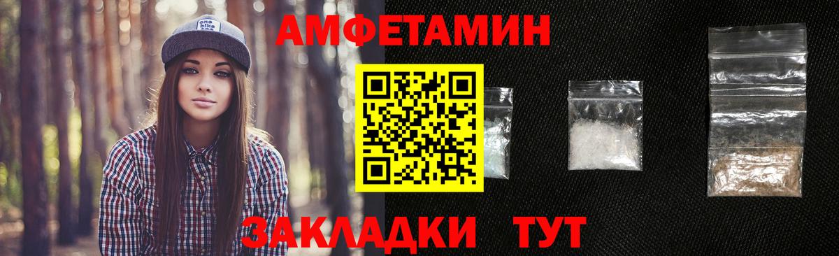 Первитин кристалл  Вход с VPN  Ленинск-Кузнецкий 