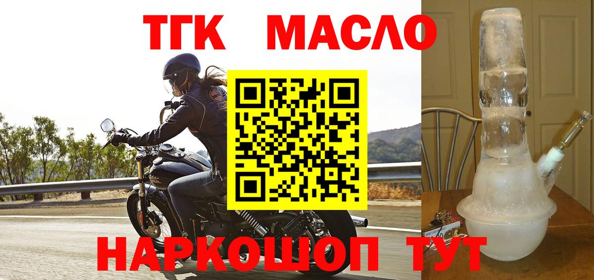 Дистиллят ТГК концентрат Ленинск-Кузнецкий