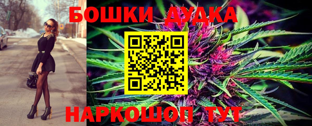 Каннабис индика Ленинск-Кузнецкий